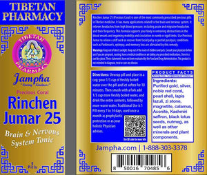 Brain and Nerve Support Supplements - Rinchen Jumar 25 | Relief From Migraines & Nerve Pain